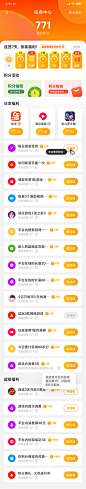 会员任务-美叶