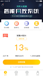 2017#APP##个人练习稿#