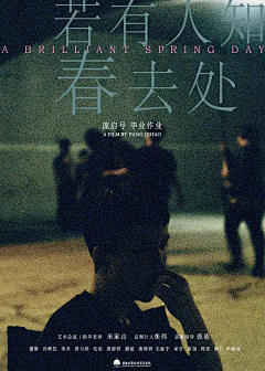 陈十九采集到创意