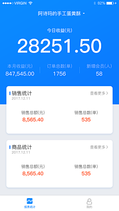 比月亮大一圈采集到APP-数据图