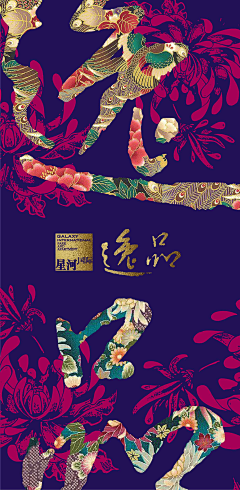棒打老虎鸡采集到Material |  图腾