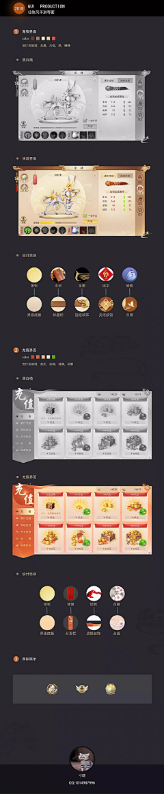 O2C采集到GUI