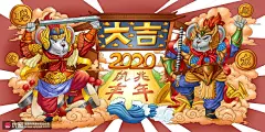 门神国潮手绘门画中国新春鼠年新年插画 节日节气 春节