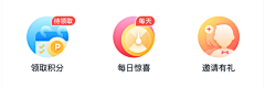 云狐创意采集到UI ✘ 图标