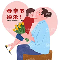 母亲节插画   - 源文件下载【酷图网】母亲节插画,母亲节,月子中心,孕婴,孕婴插画,母子,女性插画,约惠母亲节,感恩母亲节,母亲节促销,母亲节活动,母亲节快乐,卡通,母女,有爱,母亲节背景,母子插画,母婴插画,母婴生活馆,