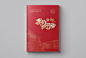医院战疫纪实画册-合一设计 战疫画册-古田路9号-品牌创意/版权保护平台