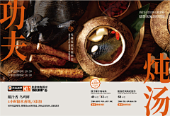 Tom猫丶采集到菜单