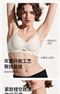 【虞书欣同款】ubras抱抱撑软支撑收副乳无痕小胸聚拢内衣文胸罩-tmall.com天猫