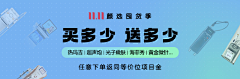 夏末·淺笑采集到小氧 轻医美