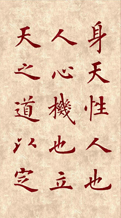 半支烟的设计生活采集到书法