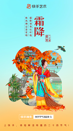 青欢采集到插画素材