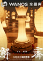 2024.08.03《解密》