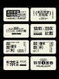 精致的文字编排设计 横版版式设计 版式设计_8_灵雅logo设计_来自小红书网页版