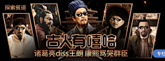 daidai2015采集到banner