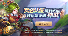 黑煤球110采集到ui界面