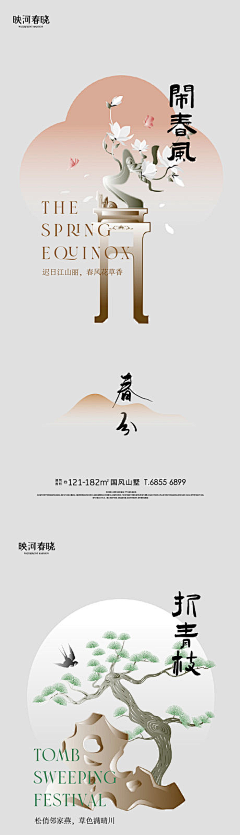 牛大壮2021采集到享设计