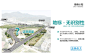 WB061滨水滨河河道公园高速公路道路绿地湿地景观方案设计文本-淘宝网
