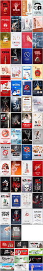 世界无烟日远离烟草禁烟戒烟肺健康公益展板PS海报设计素材模板-淘宝网
