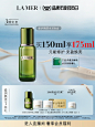 Lamer_电商A_4