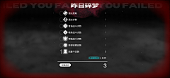 吃老虎的兔子3采集到扁平