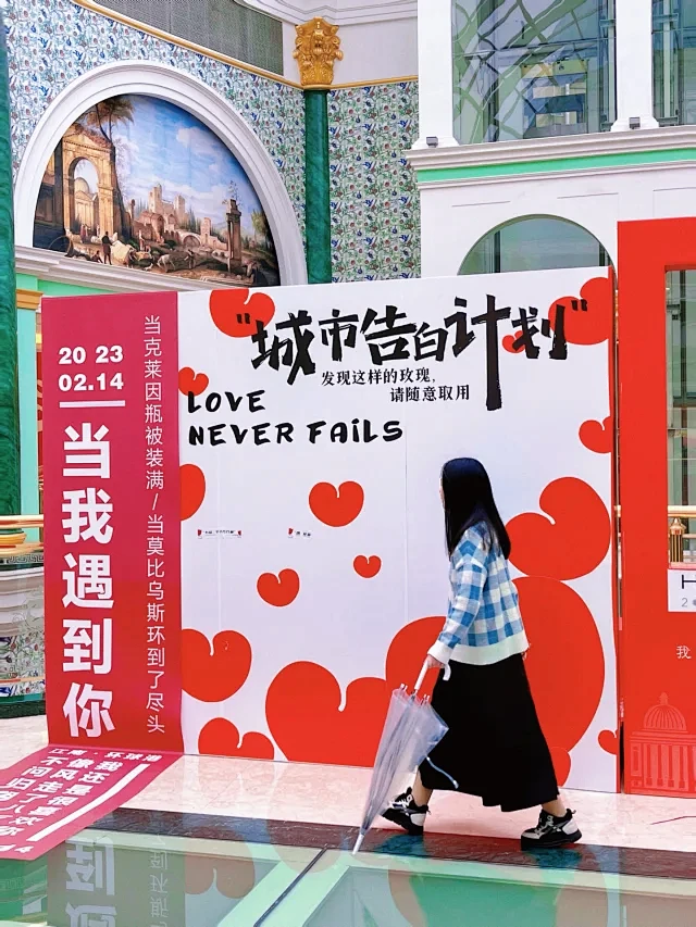 美陈互动打卡DP点