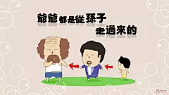 开心一刻搞笑电脑桌面壁纸桌面壁纸4