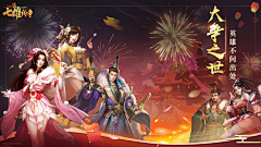 答喜采集到A_传奇