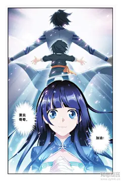 107话_斗破苍穹漫画_斗破苍穹107话_知音漫客网