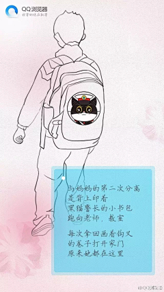 悠然yah采集到节气