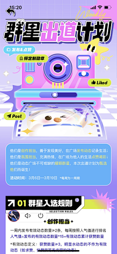 数字君丶采集到长图