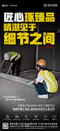 工程进度2