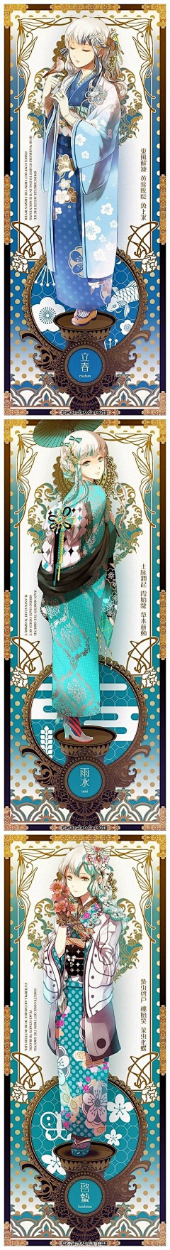 Misakiiiii采集到节气拟人