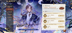 究极の菜鸟玥采集到UI