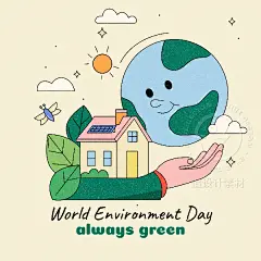卡通可爱世界环境日爱护地球节约资源低碳环保插画海报ai设计素材-淘宝网