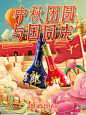 郎酒电商的微博_微博