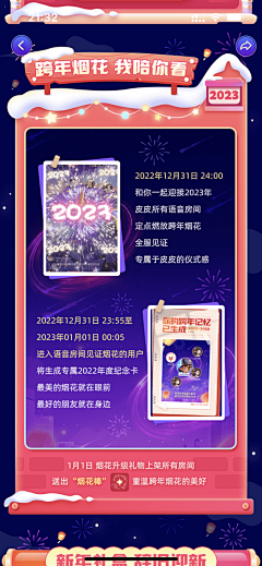 HYJING采集到视觉运营