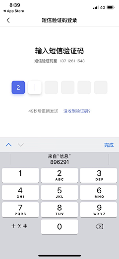 熊熊熊兄采集到UI/UX