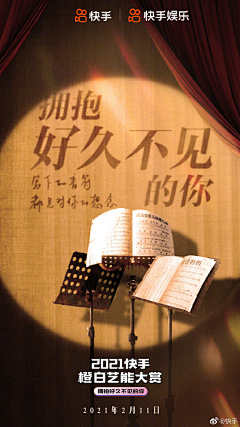 Dorimidoit采集到海报
