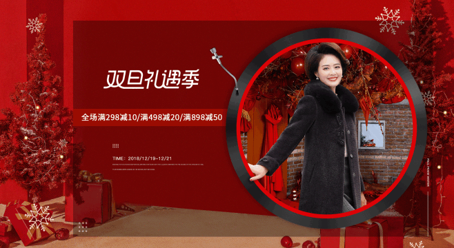 鄂尔凤凰旗舰店