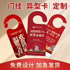 金什么采集到个人日常设计作品