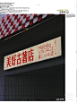 (3) Pinterest