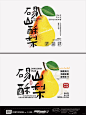 姐妹们，答应我水果排版这么来 - 小红书