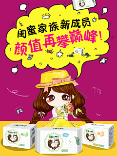 四叶草312采集到H5页面