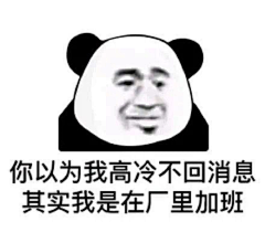 阿奇qqcom采集到表情包