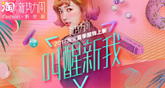 凡一样的温暖采集到另类