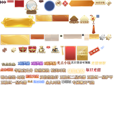 洒谷采集到a传-国风图集