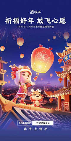 难想的名字采集到新春喜庆红系列