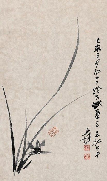 美呆头兰花不是花是我心中人张大千1899911983