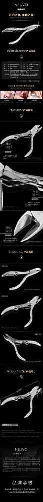 淘宝机械工具宝贝详情页五金零件产品描述PSD设计素材模板源文件