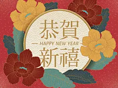 【点击图片来源下载—2018高清新年喜庆海报背景素材】2018狗年 元旦 新年 纳福 迎春 舞台背景 海报 新年晚会联欢会背景素材 新年公司聚会舞台屏幕背景图片 礼物贺卡片 狗年生肖 图案 立体折纸效果卡片素材 新年促销活动海报 日历 挂历封面背景 印花图案  平面设计素材，灯笼 红色喜庆中国年 新年派对海报 产品包装装饰图案 中国风 金色 红色 喜庆元素 福字 鞭炮 春联背景 创意设计 插画海报 传统节日 喜庆2018狗年生肖传统迎春节剪纸新年海报卡片舞台背景设计素材图EPS矢量设计素材